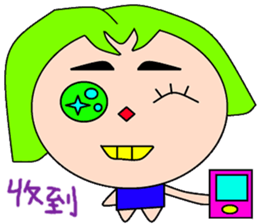 Was beautiful sticker #15522814