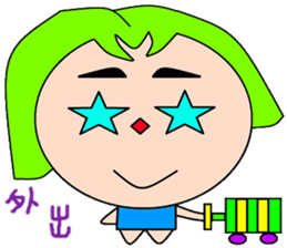 Was beautiful sticker #15522817