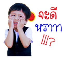 Mommy Eye and Nong Namo sticker #15522947