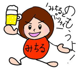 MIchiru, the best girl ever. sticker #15522995