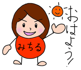 MIchiru, the best girl ever. sticker #15522996