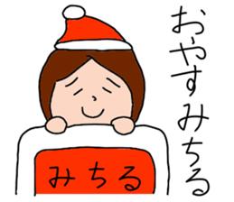 MIchiru, the best girl ever. sticker #15522997