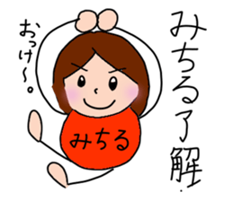 MIchiru, the best girl ever. sticker #15522999
