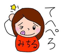 MIchiru, the best girl ever. sticker #15523001