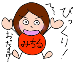 MIchiru, the best girl ever. sticker #15523002