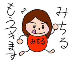 MIchiru, the best girl ever. sticker #15523004