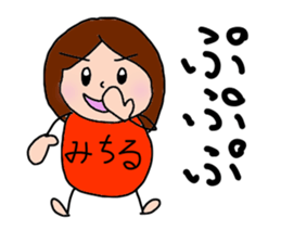 MIchiru, the best girl ever. sticker #15523007