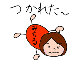 MIchiru, the best girl ever. sticker #15523008