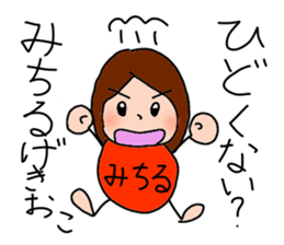 MIchiru, the best girl ever. sticker #15523010