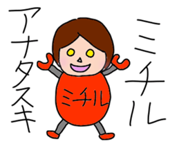 MIchiru, the best girl ever. sticker #15523012