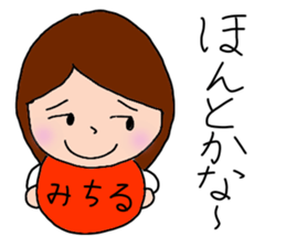 MIchiru, the best girl ever. sticker #15523015
