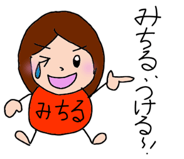 MIchiru, the best girl ever. sticker #15523016