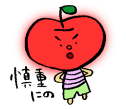 Ayako's Fruits Sticker sticker #15523071