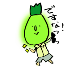 Ayako's Fruits Sticker sticker #15523072