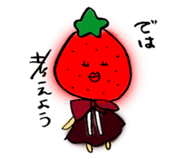 Ayako's Fruits Sticker sticker #15523082
