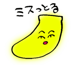 Ayako's Fruits Sticker sticker #15523087