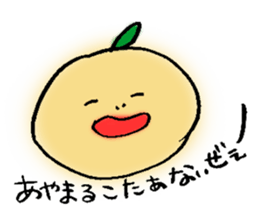 Ayako's Fruits Sticker sticker #15523092