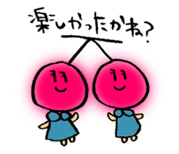 Ayako's Fruits Sticker sticker #15523101