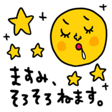 Many set masumi sticker #15523156