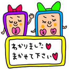 Many set masumi sticker #15523159