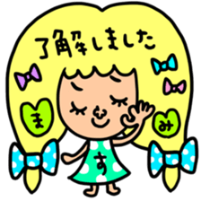 Many set masumi sticker #15523160