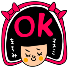 Many set masumi sticker #15523161