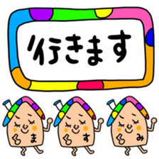 Many set masumi sticker #15523162