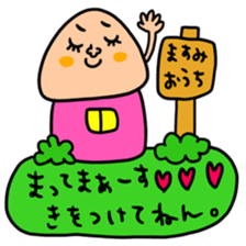 Many set masumi sticker #15523165