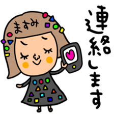 Many set masumi sticker #15523166