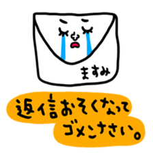 Many set masumi sticker #15523169