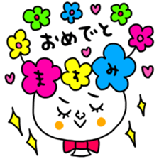 Many set masumi sticker #15523171