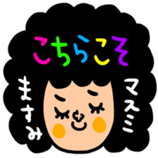 Many set masumi sticker #15523174