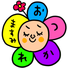 Many set masumi sticker #15523175