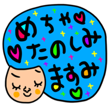 Many set masumi sticker #15523176