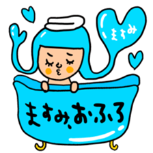 Many set masumi sticker #15523179