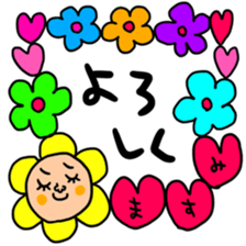 Many set masumi sticker #15523180