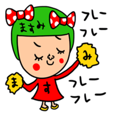 Many set masumi sticker #15523182