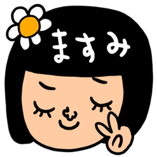 Many set masumi sticker #15523183