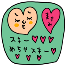 Many set masumi sticker #15523184