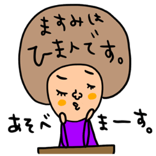 Many set masumi sticker #15523185