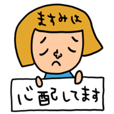 Many set masumi sticker #15523186