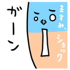 Many set masumi sticker #15523188