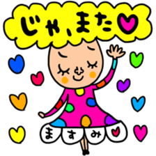 Many set masumi sticker #15523191