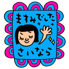 Many set masumi sticker #15523192