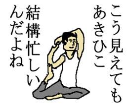 for all Akihiko in Japan. sticker #15523432