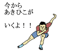 for all Akihiko in Japan. sticker #15523440