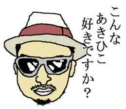 for all Akihiko in Japan. sticker #15523449