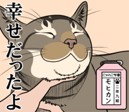 Nyanko school(PART13) sticker #15523458
