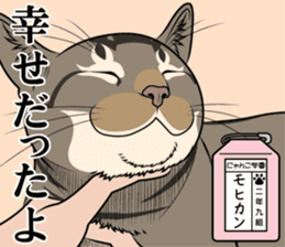 Nyanko school(PART13) sticker #15523458