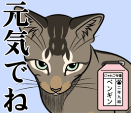 Nyanko school(PART13) sticker #15523459